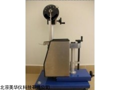 MHY-17488玻璃瓶抗冲击测定仪厂家