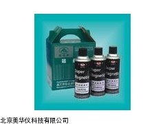 MHY-17504反差增强剂 厂家