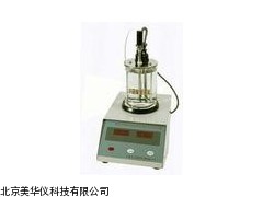 MHY-17532沥青软化点试验器，沥青软化点测定仪厂家