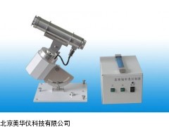 MHY-17565直辐射表，太阳直接辐射仪厂家