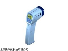 MHY-17576红外测温仪，手持式测温仪厂家