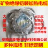 安徽铠装MI伴热电缆,高温电伴热带,防爆加热电缆,铠装电热丝