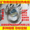 安徽鎧裝不銹鋼加熱電纜,高溫電熱絲,MI伴熱電纜,鎧裝加熱管