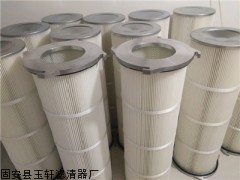 四耳铝盖除尘滤芯 四耳铝盖325×660粉尘滤筒