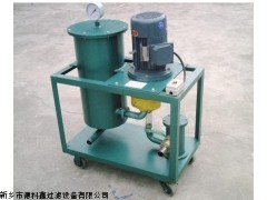 手提式濾油機