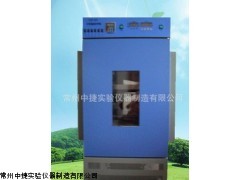 GZP-180 光照培养箱