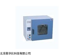 MHY-17669热空气消毒箱，干热消毒箱厂家