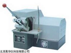 MHY-17709金相切割机 厂家