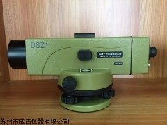 DSZ1自動安平水準儀替代DSZ2