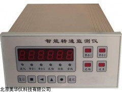 MHY-17768智能转速监测仪厂家