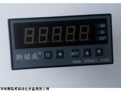 單通道五位數(shù)顯表 位移傳感器專用儀表