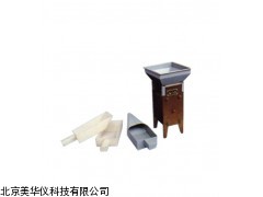 MHY-17776分土器厂家