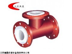 衬氟偏心斜口三通生产厂家,衬氟偏心斜口三通价格