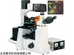 MHY-17786倒置荧光显微镜厂家