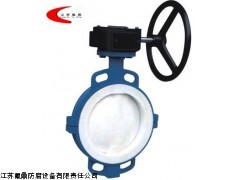 衬氟阀门厂家,衬氟阀门价格