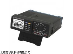 MHY-17832四位半台式数字多用表厂家