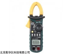 MHY-17845交直流电流钳形表，钳形表厂家