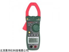 MHY-17848交直流电流钳形表，钳形表厂家