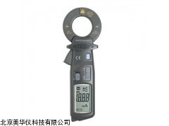 MHY-17851双钳接地电阻测试仪，接地电阻测试仪厂家