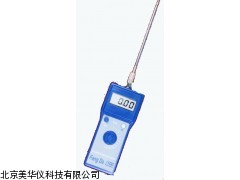 MHY-17859化原料水分仪，手持式化原料水分仪厂家