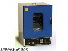 MHY-17872理化干燥箱 厂家