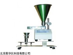 MHY-17886安息角测定仪，安息角检测仪厂家