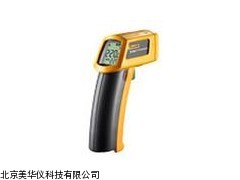 MHY-17891红外测温仪厂家