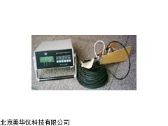 MHY-17896数字流速流向仪，流速流向仪厂家