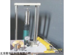MHY-17910手动压力机,压力机厂家