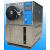 pct高壓加速老化試驗箱技術(shù)參數(shù)
