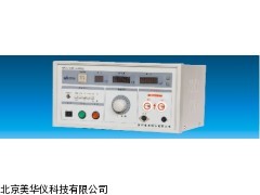 MHY-18020交、直流耐电压测试仪厂家