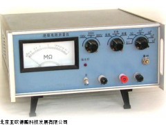 DP/JZ-1型缘电阻测量仪,北京电阻检测仪