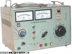 DP/GY-2/5工频耐压试验仪,北京耐压测试仪