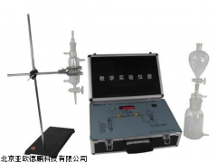 DP-2C表面张力测定实验装置,北京表面张力测定仪
