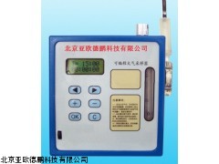 DP-QCD-5可编程多功能采样器,北京可编程大气采样器