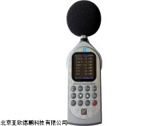 DP-AWA6228+多功能声计,北京声计，噪音计