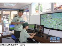 校园一键式报警系统，学校一键式报警系统，校园一键式报警系统,