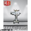 电动截止阀J941H-16C
