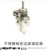 5204962.7908.20500 海隆HERION液压阀相关说明
