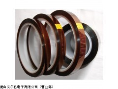耐溫性能通常在120度到260度高溫膠帶