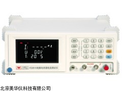 MHY-18087电解容漏电流测试仪厂家
