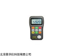 MHY-18098超声波测厚仪厂家