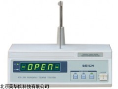 MHY-18100线圈圈数测试仪厂家