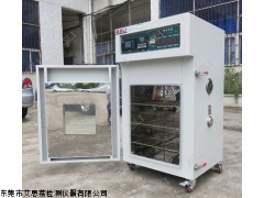 交變試驗機,高低溫交變試驗機報價