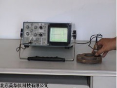 MHY-18157探伤分选器厂家