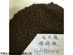 山东海绵铁滤料价格