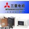 FR-A840-00023-2-60，三菱变频器