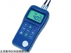 MHY-18263风速传感器厂家