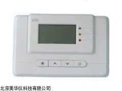 MHY-18336二氧化碳(CO2)气体检测仪厂家