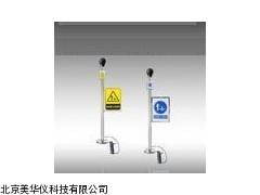 MHY-18359人體靜電消除器，防人體靜電消除器廠家